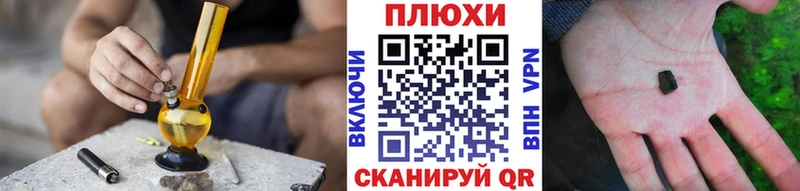 Наркошоп Донецк Метамфетамин  АМФЕТАМИН  Alpha PVP  Каннабис  ГАШИШ  КОКАИН 