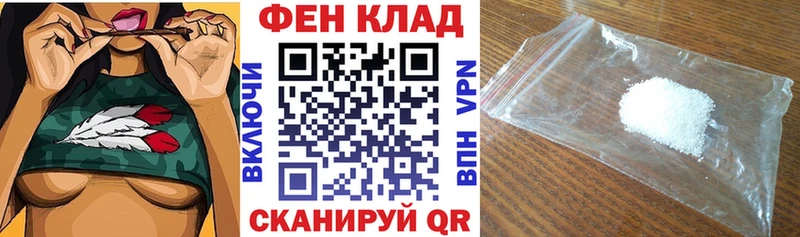 АМФ 97%  где купить наркотик  ссылка на мегу рабочий сайт  Донецк 