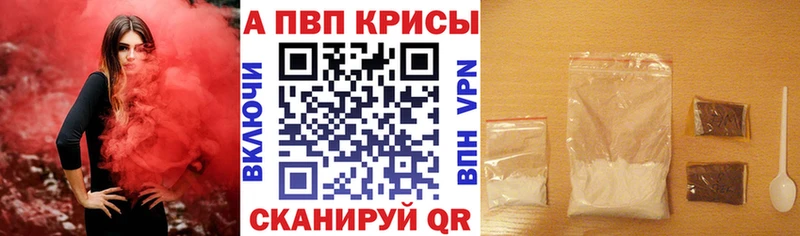 А ПВП VHQ Донецк