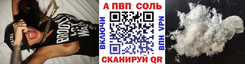 Альфа ПВП СК КРИС  Донецк 