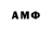 Амфетамин 97% Mikeeldo XD
