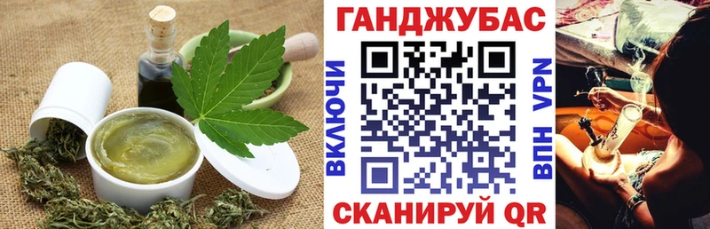Cannafood конопля купить закладку Донецк
