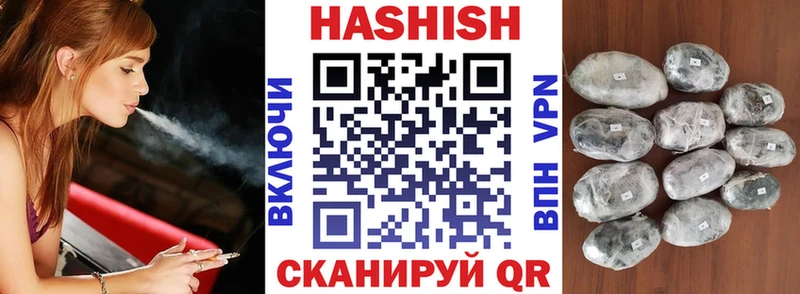 купить наркотики сайты  Донецк  ГАШИШ гарик 