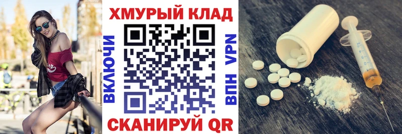 наркошоп  Донецк  MEGA как войти  ГЕРОИН белый 