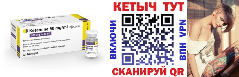 гидра ссылки  купить наркотики сайты  Донецк  Кетамин ketamine 