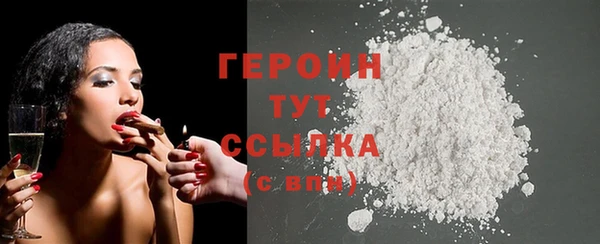 тгк Богданович