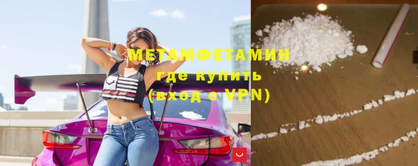 молекула духа Белокуриха