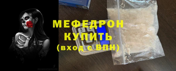 тгк Богданович