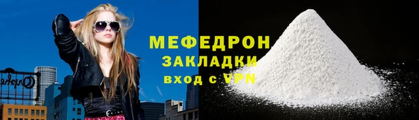 мдма Богородск