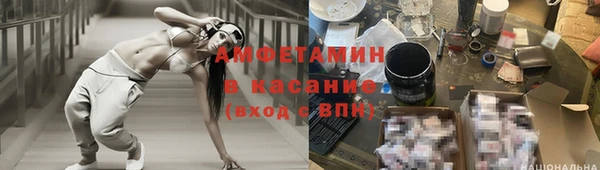 стаф Беломорск