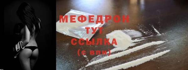 мет Богородицк