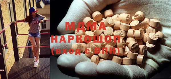 мдма Богородск