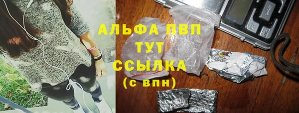 каннабис Инсар