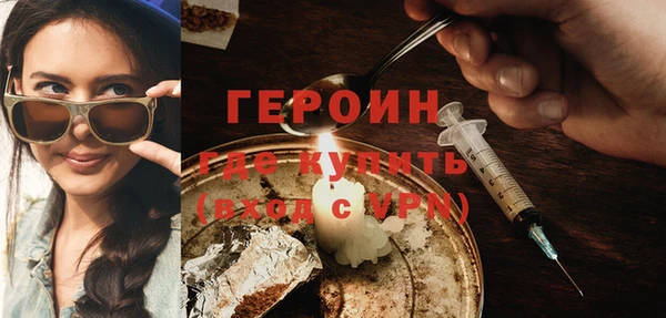 стаф Беломорск