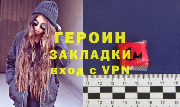 молекула духа Белокуриха