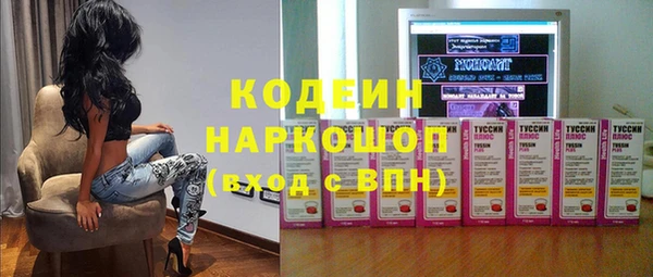 молекула духа Белокуриха