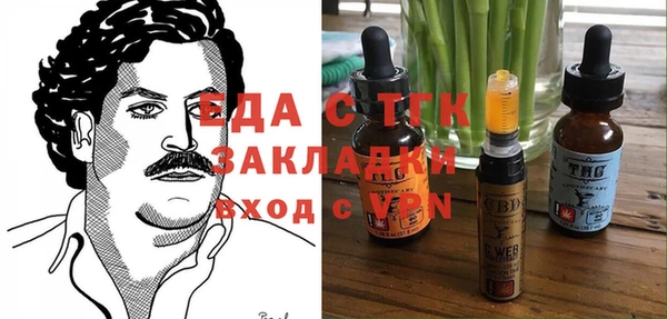 тгк Богданович