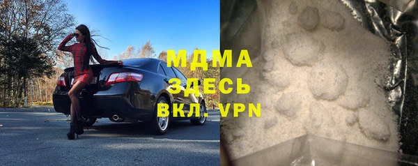 мет Богородицк