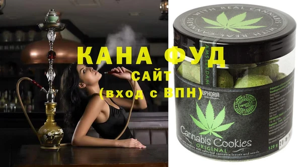 стаф Беломорск