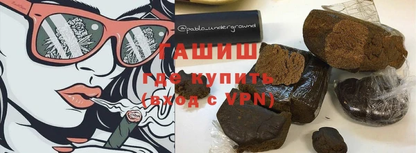 мдма Богородск