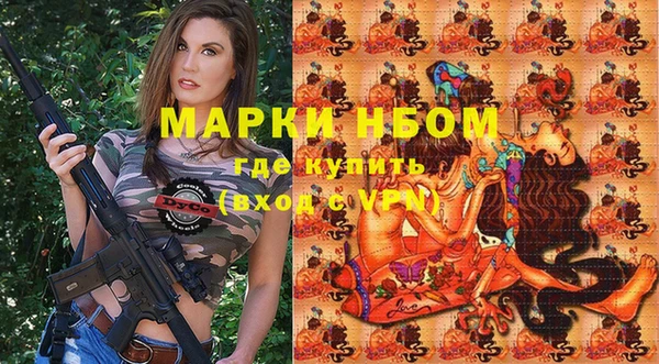 молекула духа Белокуриха