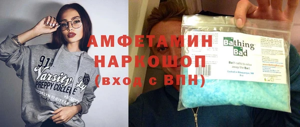 мет Богородицк