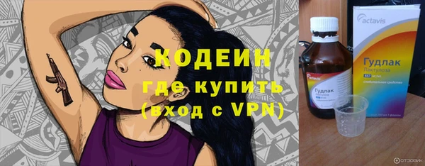 мдма Богородск