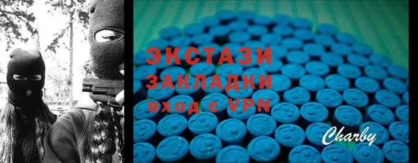 тгк Богданович