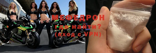 мет Богородицк