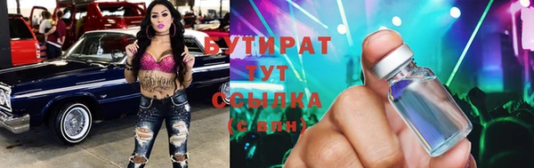 мдма Богородск