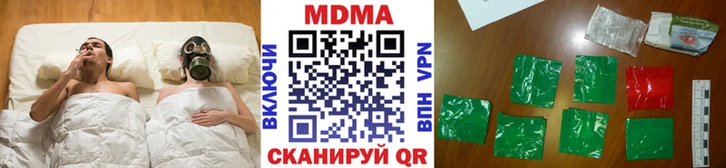купить наркотик  Донецк  MDMA VHQ 