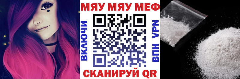 Меф VHQ  blacksprut ссылки  Донецк 