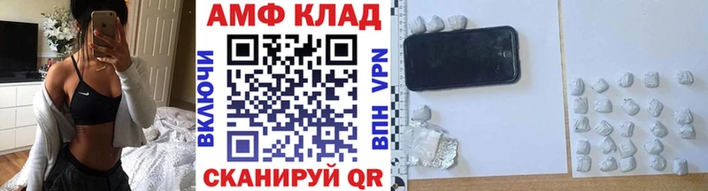 МЕТАМФЕТАМИН кристалл  kraken как войти  darknet как зайти  Донецк 