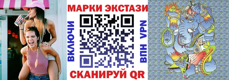 ОМГ ОМГ tor  наркошоп  Донецк  Марки N-bome 1500мкг 