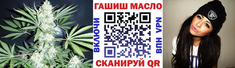 наркота  Донецк  ТГК гашишное масло 