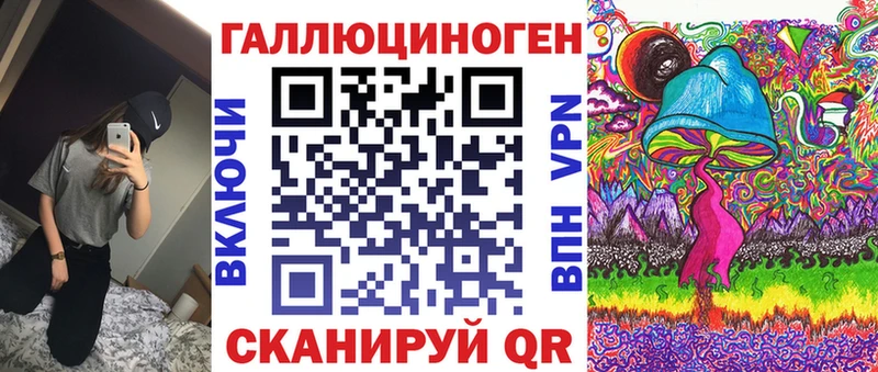 купить закладку  Донецк  Псилоцибиновые грибы мухоморы 